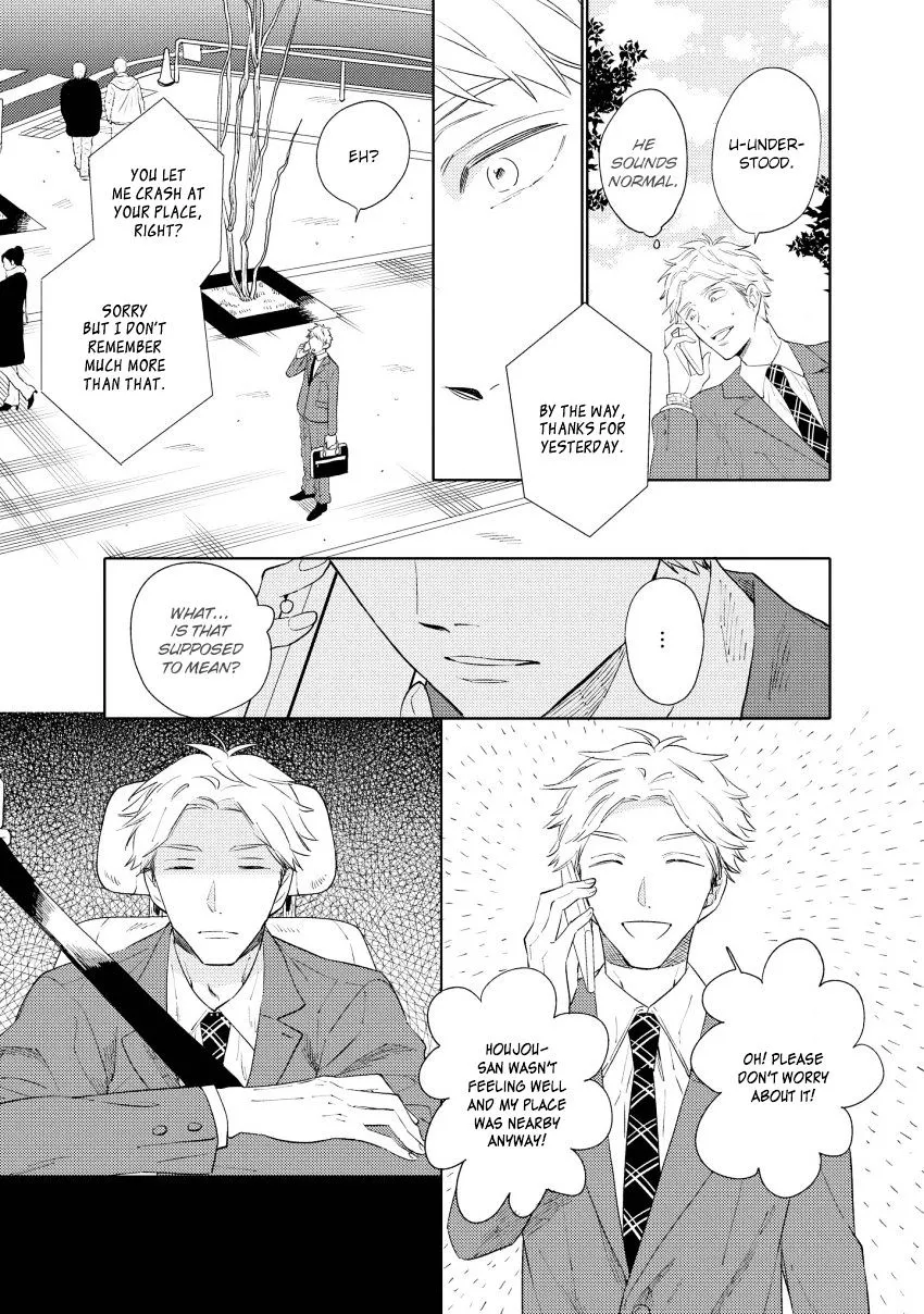 1/2 Cigarette Chapter 3 page 4 - 