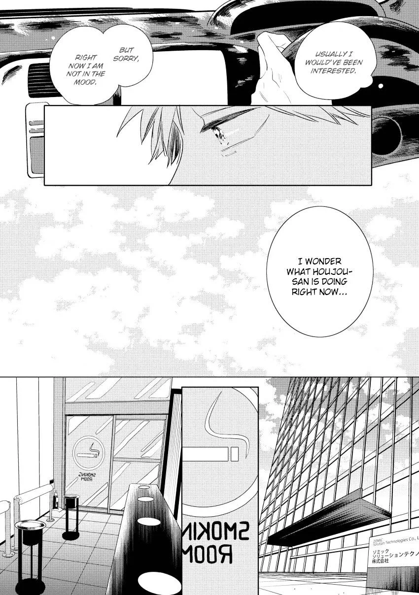 1/2 Cigarette Chapter 3 page 7 - 