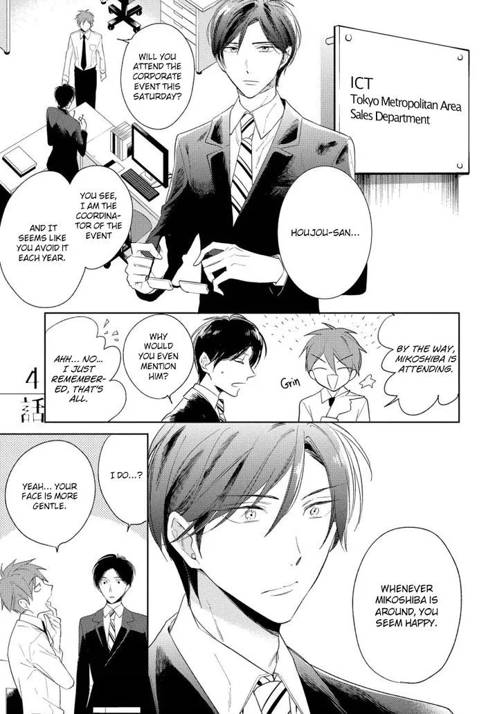 1/2 Cigarette Chapter 4 page 2 - 