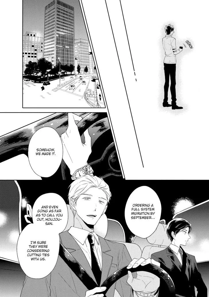 1/2 Cigarette Chapter 4 page 17 - 