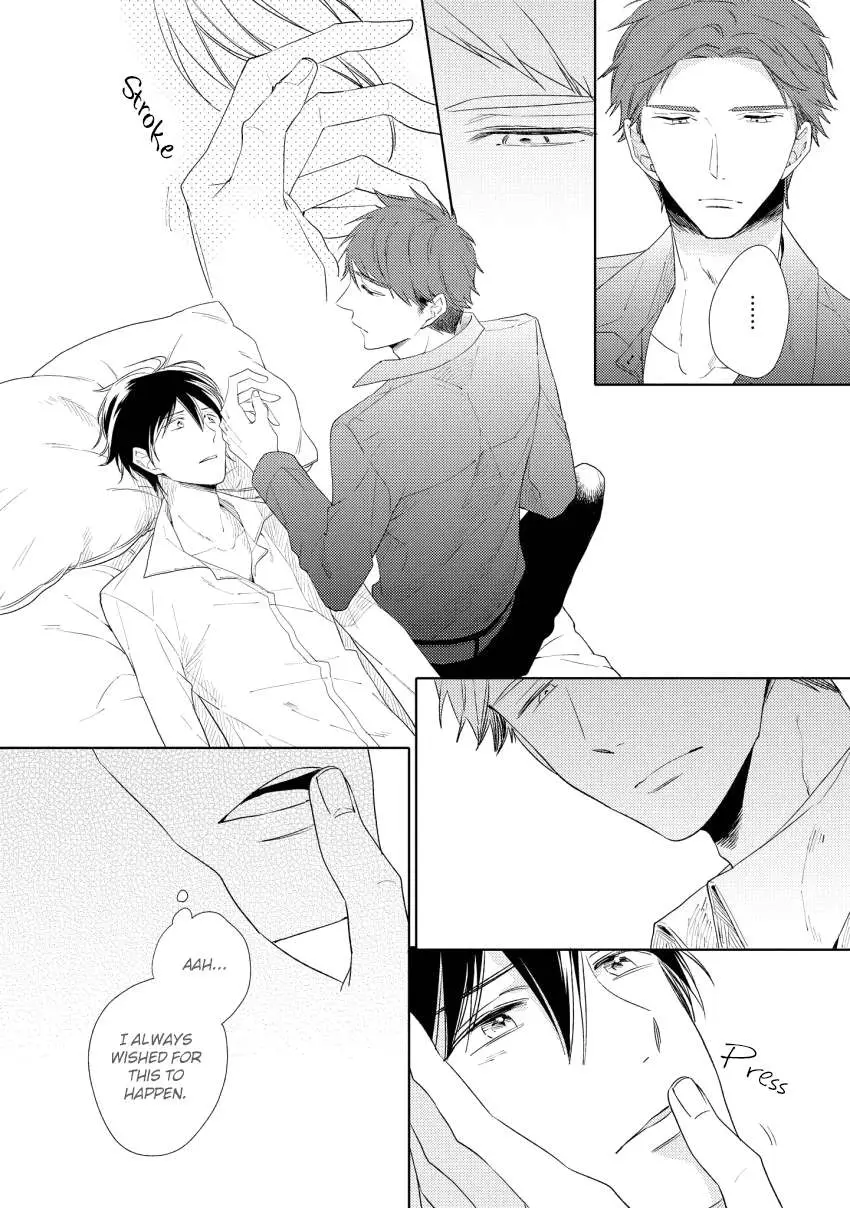 1/2 Cigarette Chapter 5 page 13 - 