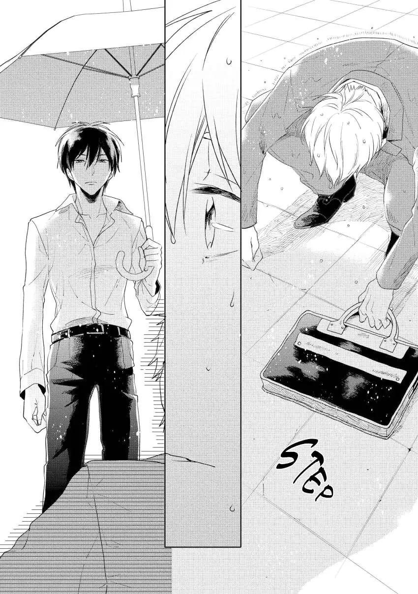 1/2 Cigarette Chapter 5 page 17 - 
