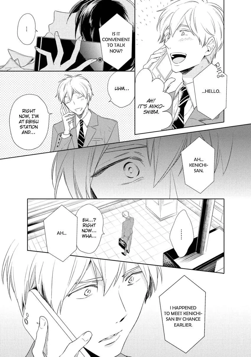 1/2 Cigarette Chapter 5 page 4 - 