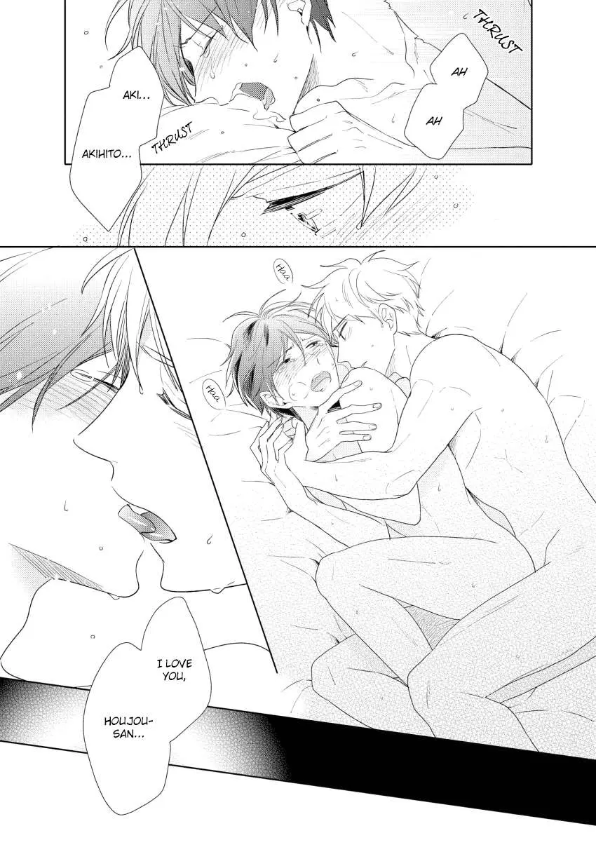 1/2 Cigarette Chapter 5 page 32 - 