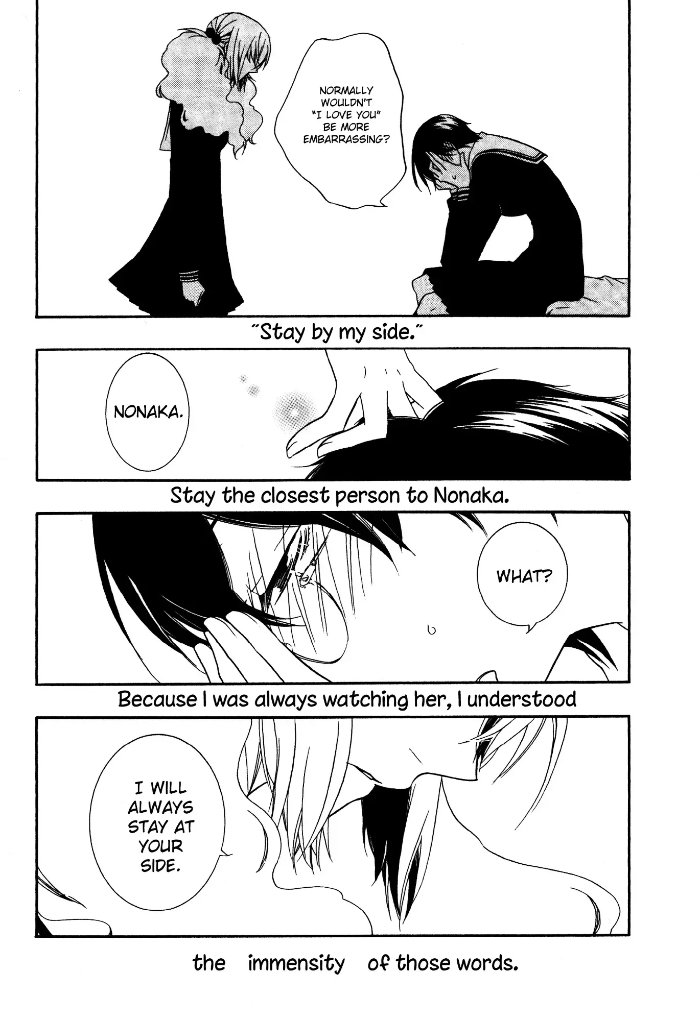 Read 1/3 July. chapter 10 image 12 on Lezhin