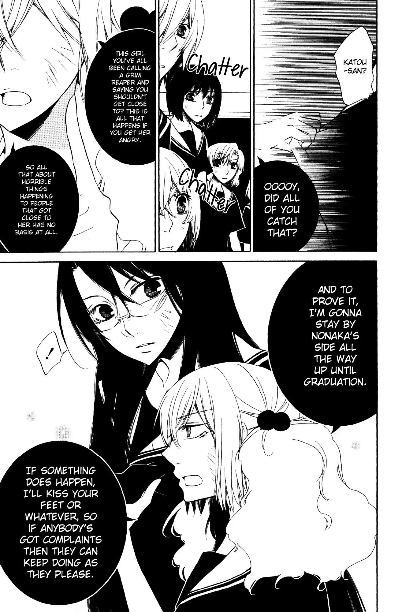 Read 1/3 July. chapter 12 image 12 on Lezhin