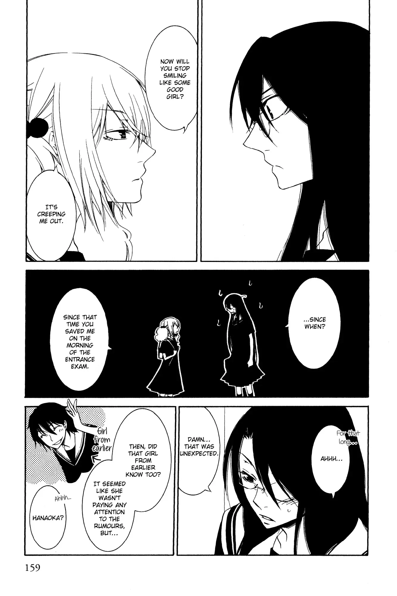 Read 1/3 July. chapter 12 image 16 on Lezhin