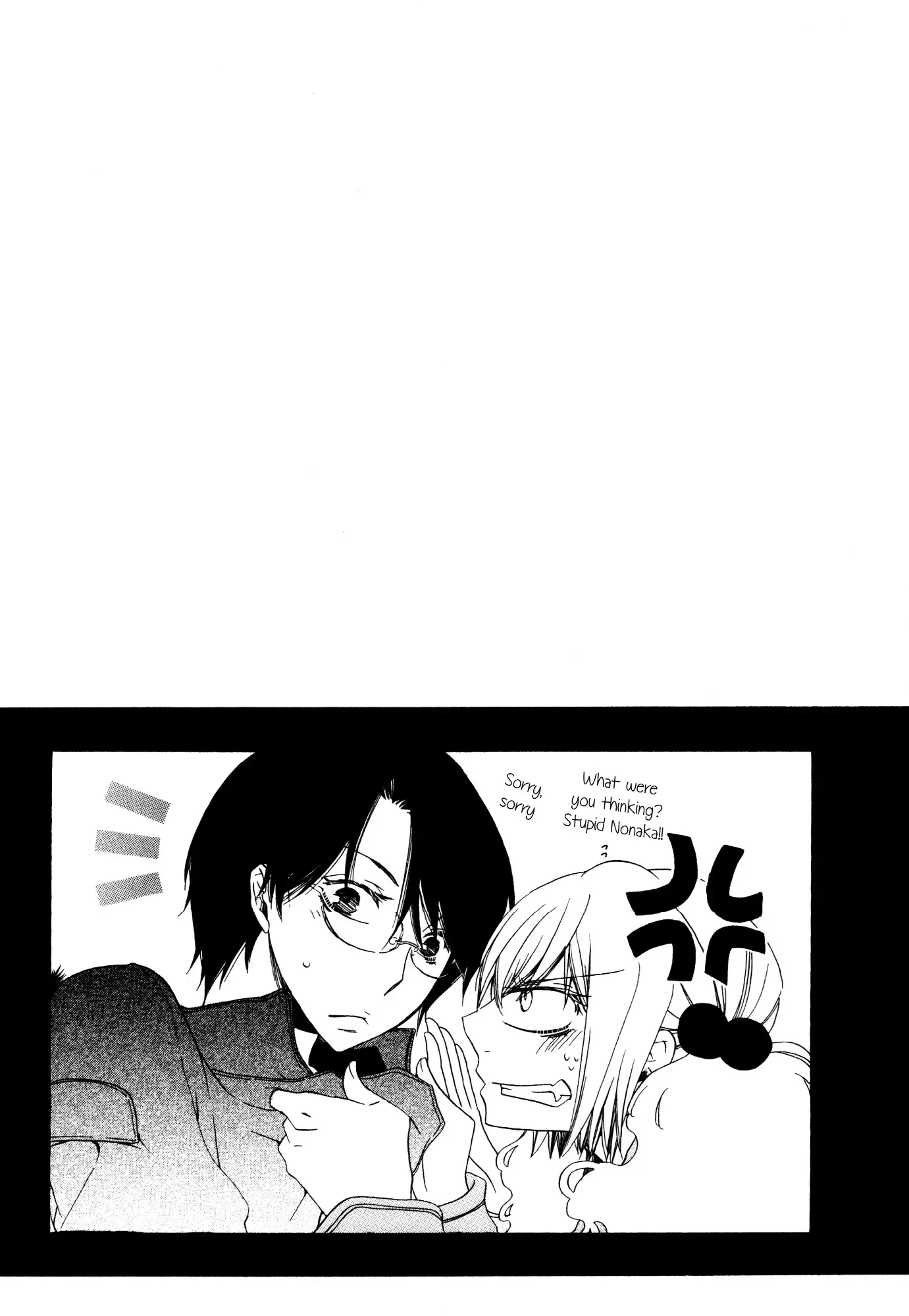 Read 1/3 July. chapter 12 image 20 on Lezhin