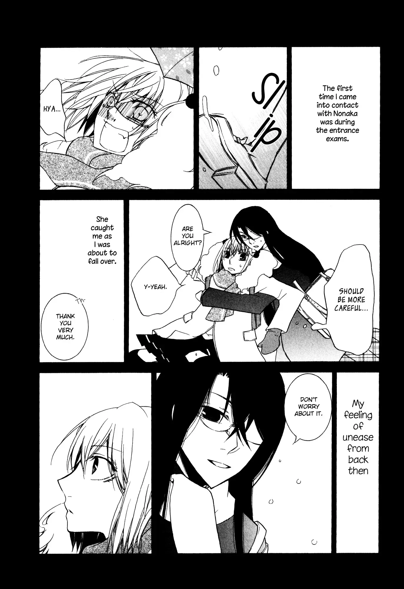 Read 1/3 July. chapter 12 image 3 on Lezhin