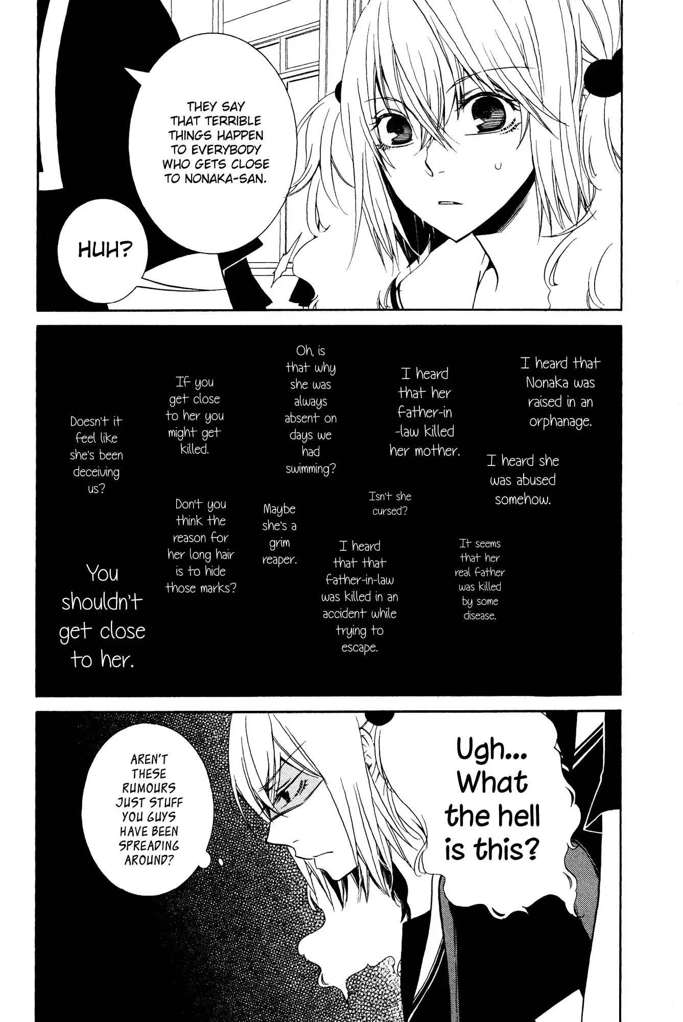 Read 1/3 July. chapter 12 image 6 on Lezhin