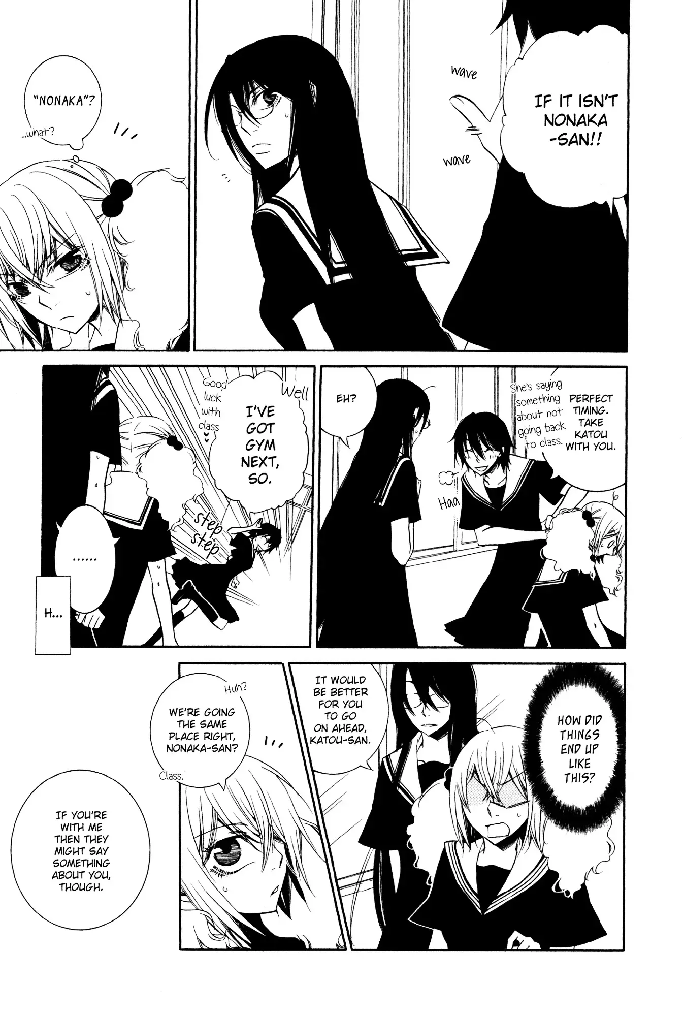 Read 1/3 July. chapter 12 image 8 on Lezhin