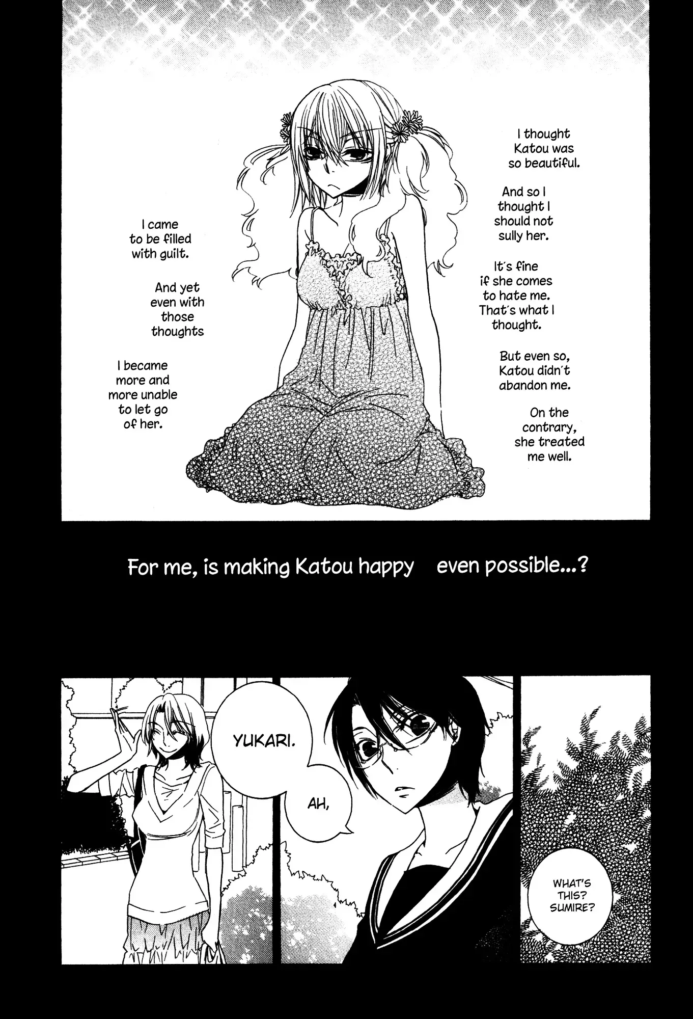 Read 1/3 July. chapter 13 image 33 on Lezhin
