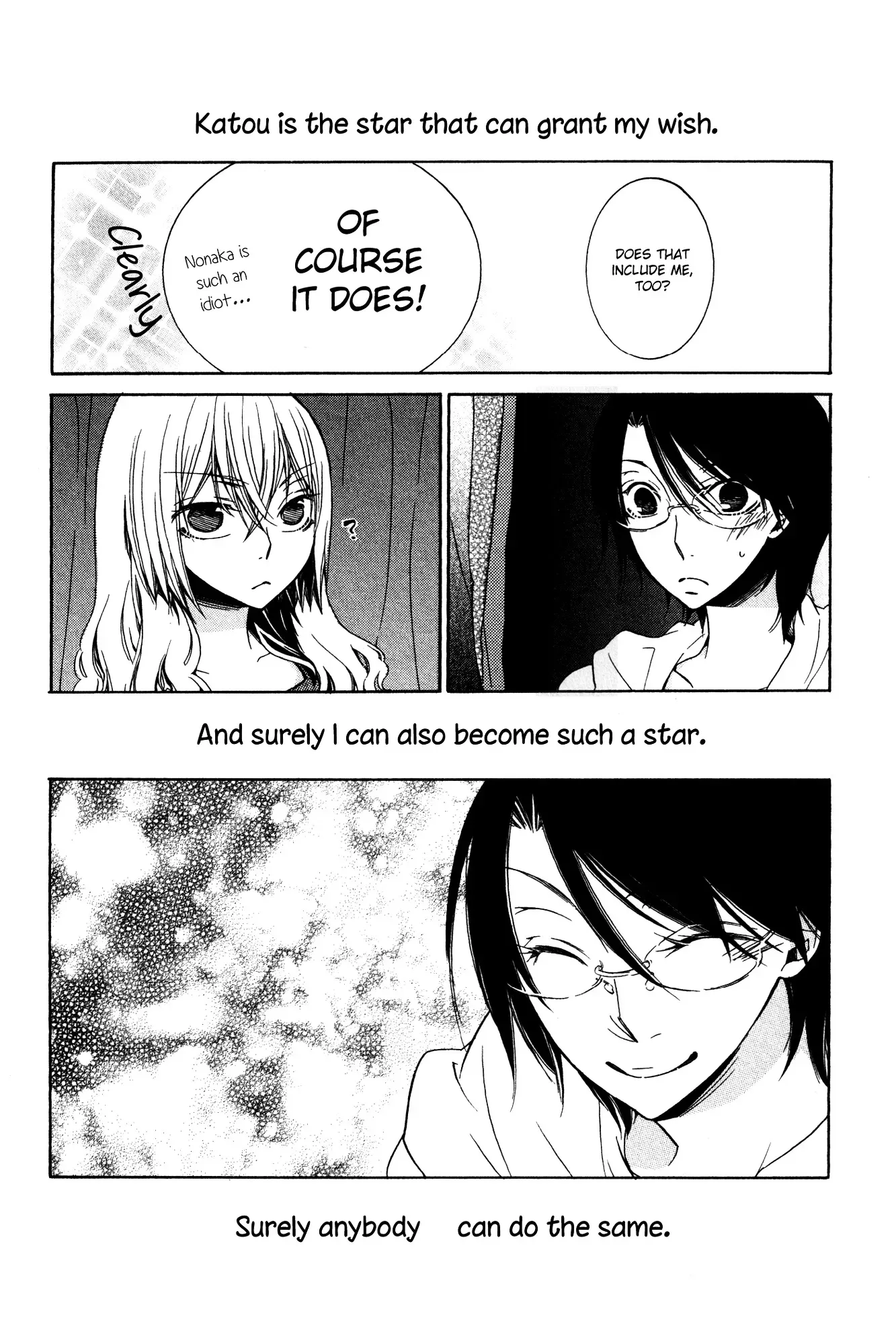 Read 1/3 July. chapter 13 image 40 on Lezhin