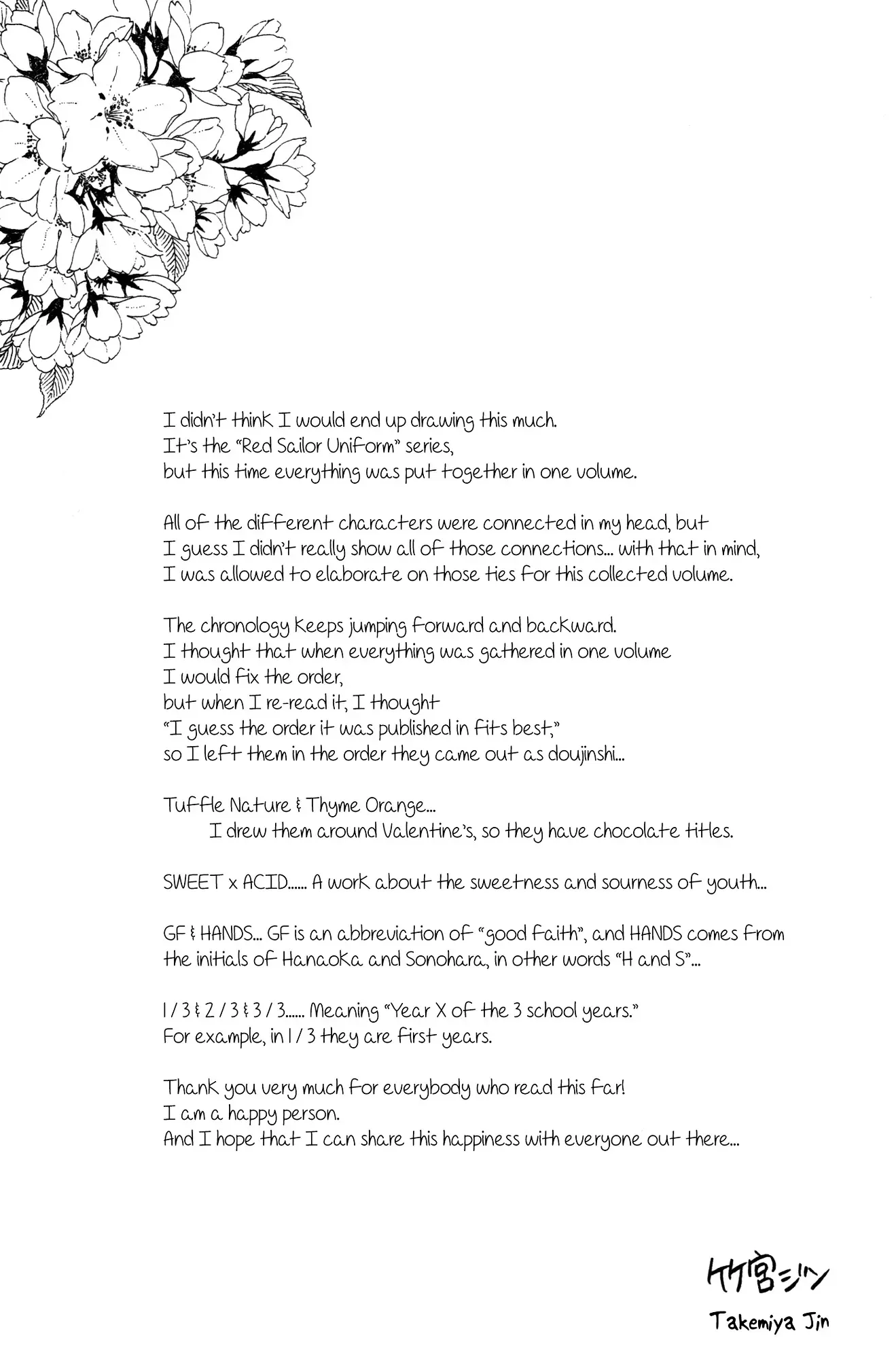 Read 1/3 July. chapter 14 image 10 on Lezhin