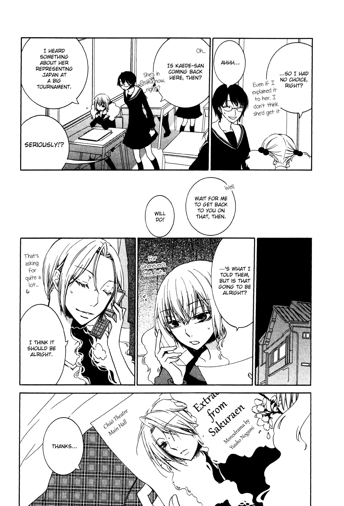 Read 1/3 July. chapter 14 image 2 on Lezhin