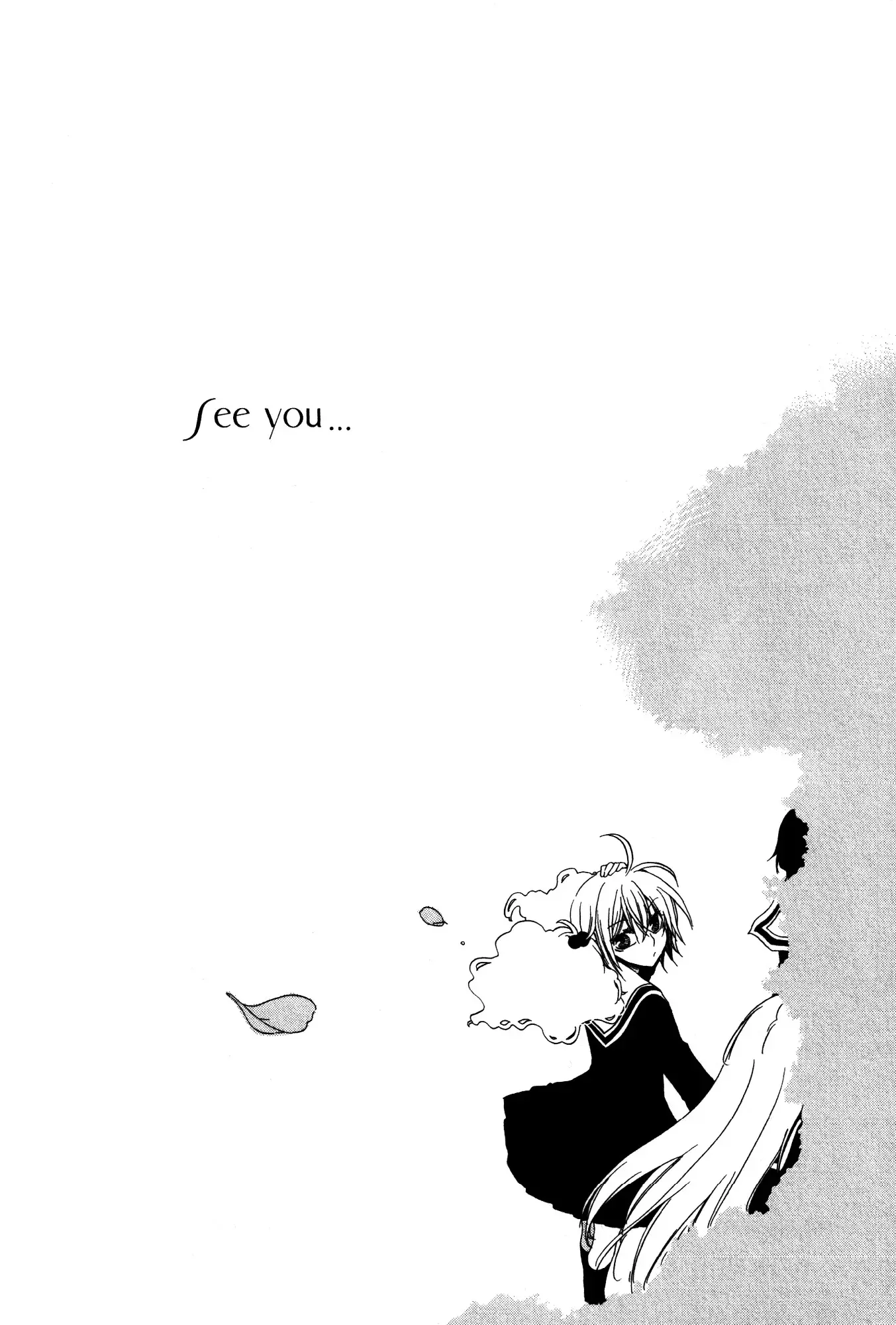 Read 1/3 July. chapter 14 image 9 on Lezhin
