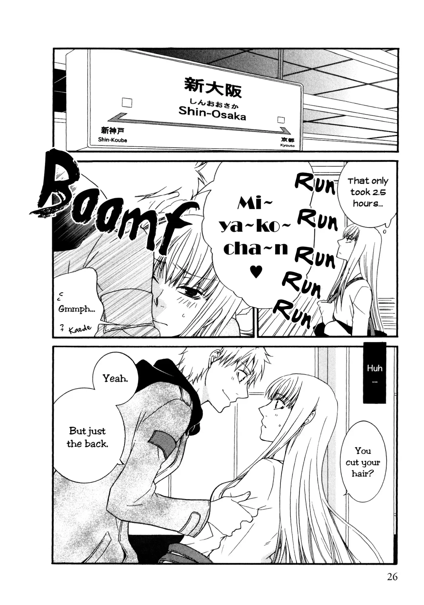 Read 1/3 July. chapter 2 image 1 on Lezhin