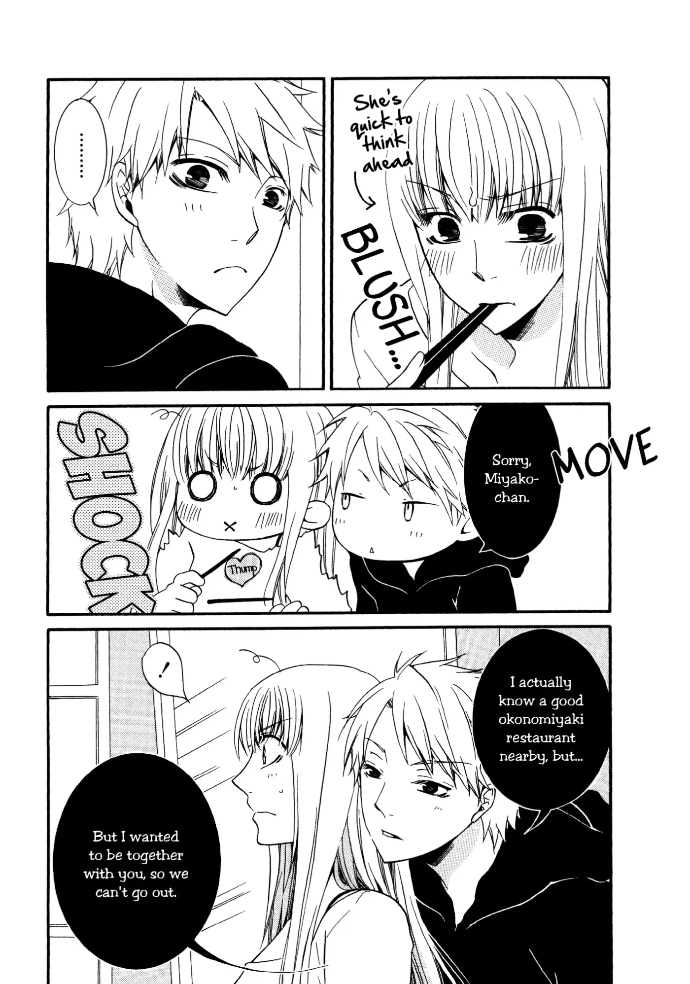 Read 1/3 July. chapter 2 image 4 on Lezhin