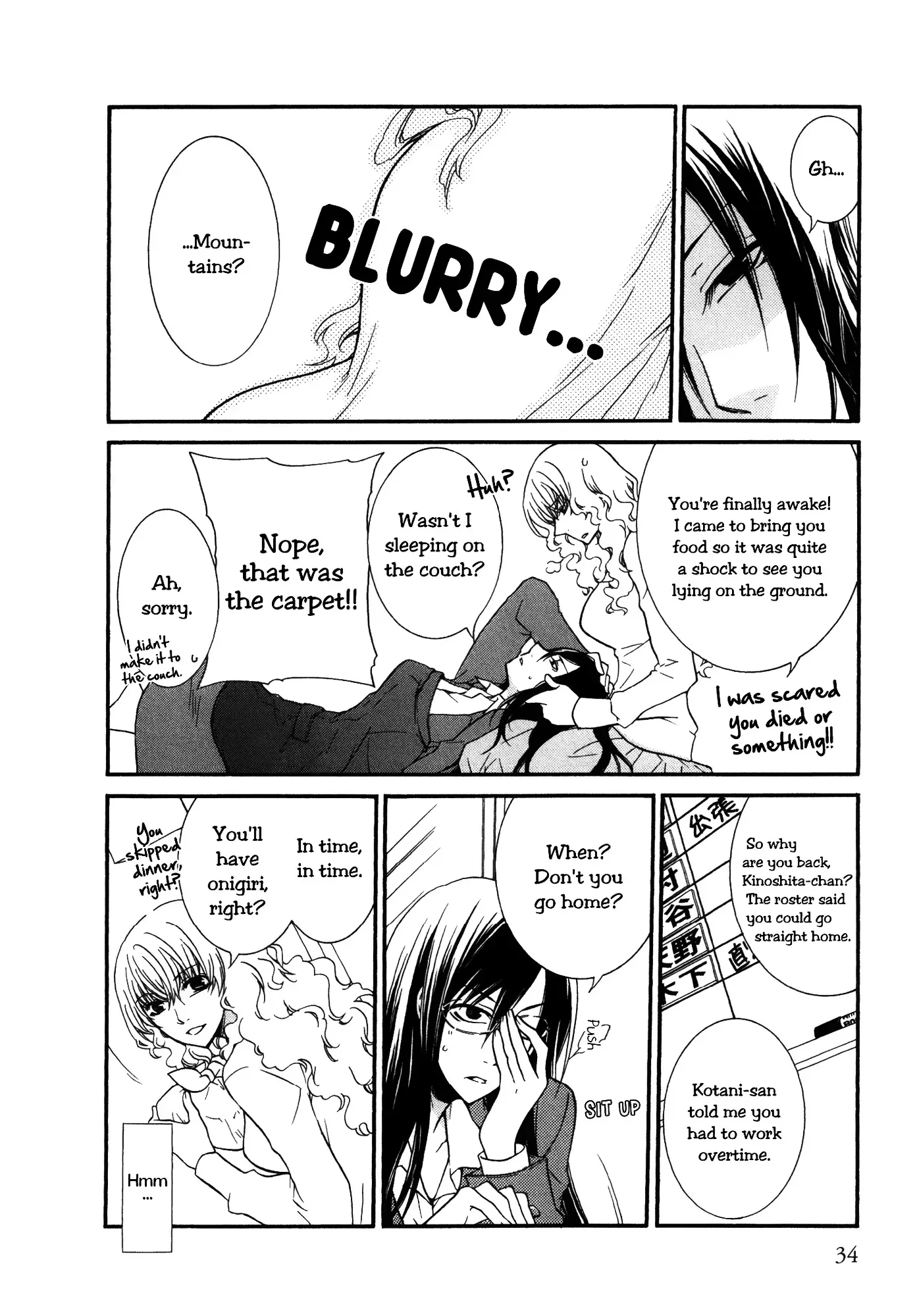 Read 1/3 July. chapter 3 image 1 on Lezhin