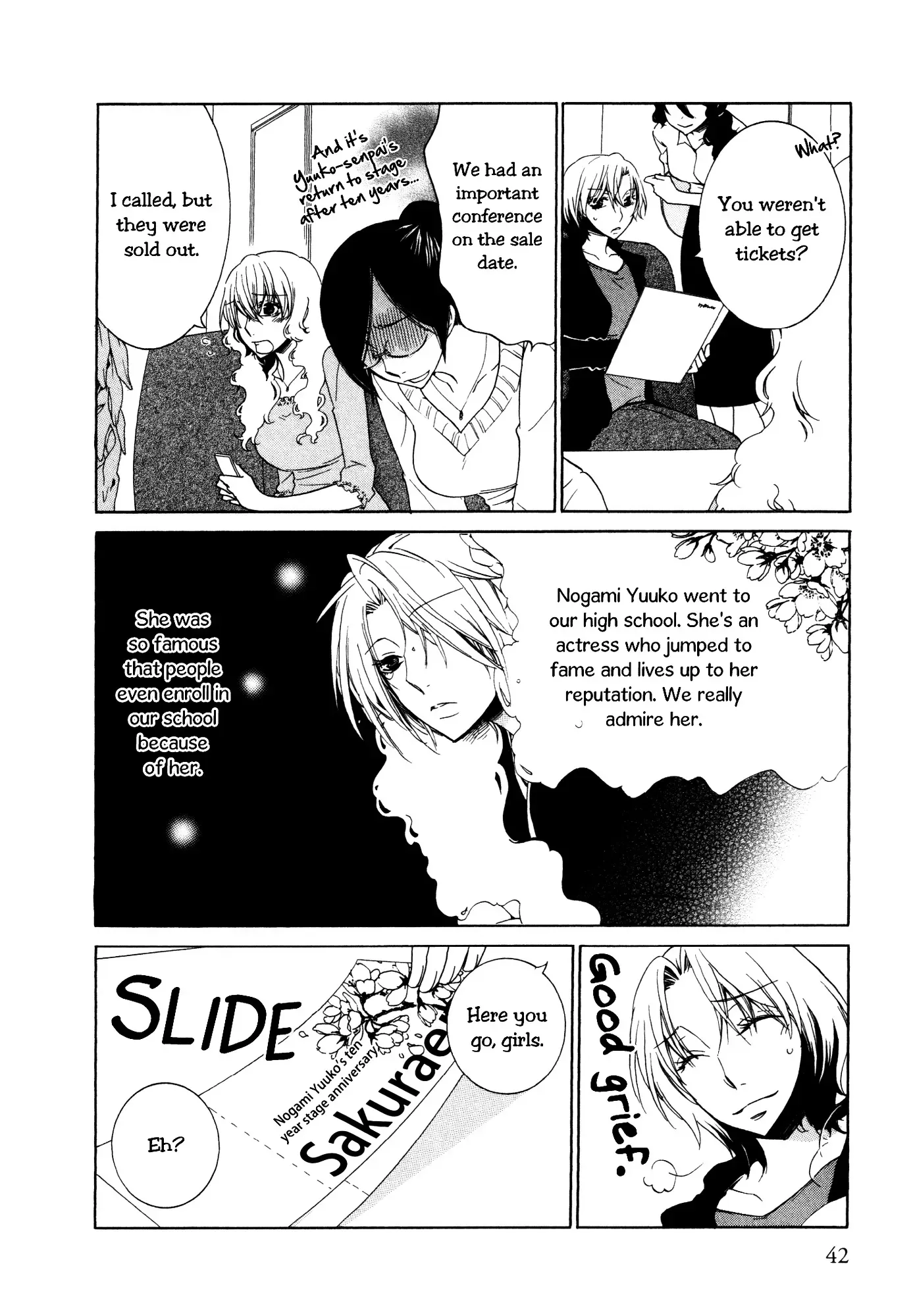 Read 1/3 July. chapter 4 image 1 on Lezhin