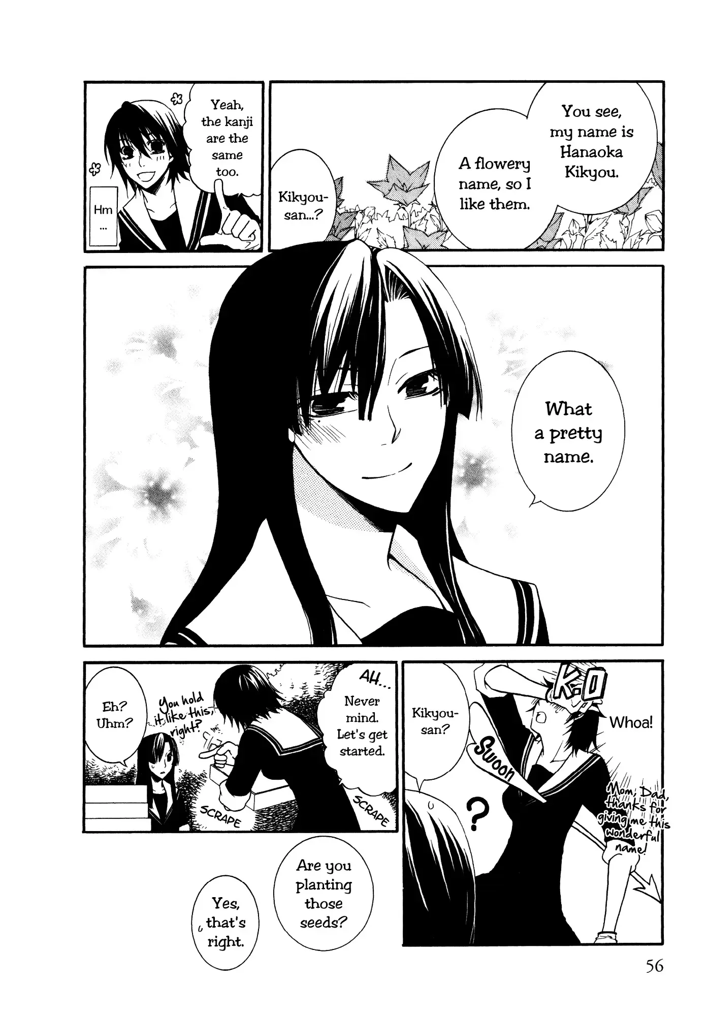 Read 1/3 July. chapter 6 image 11 on Lezhin