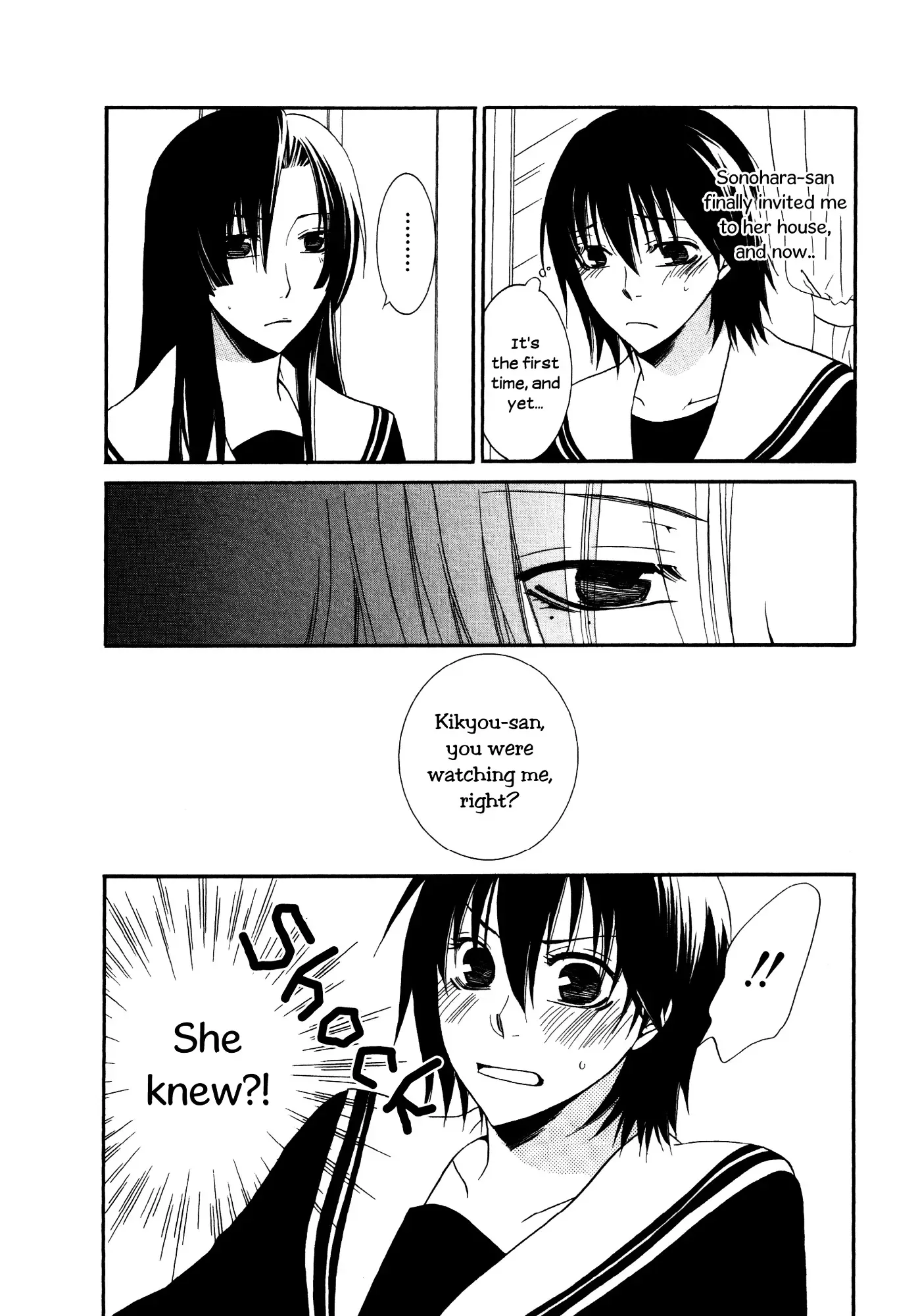 Read 1/3 July. chapter 6 image 15 on Lezhin