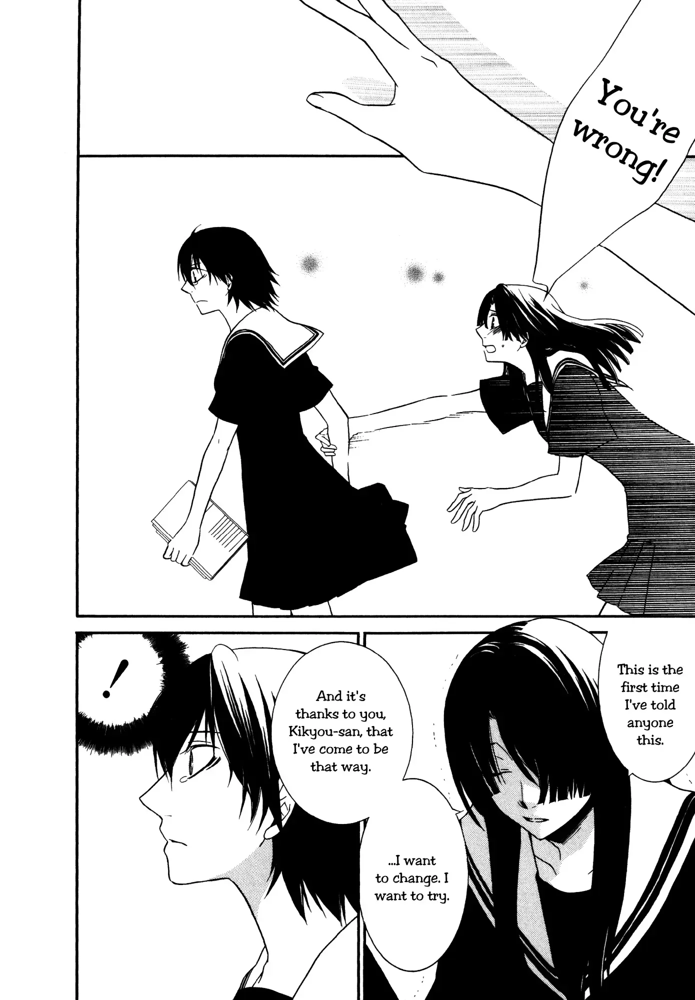 Read 1/3 July. chapter 6 image 19 on Lezhin
