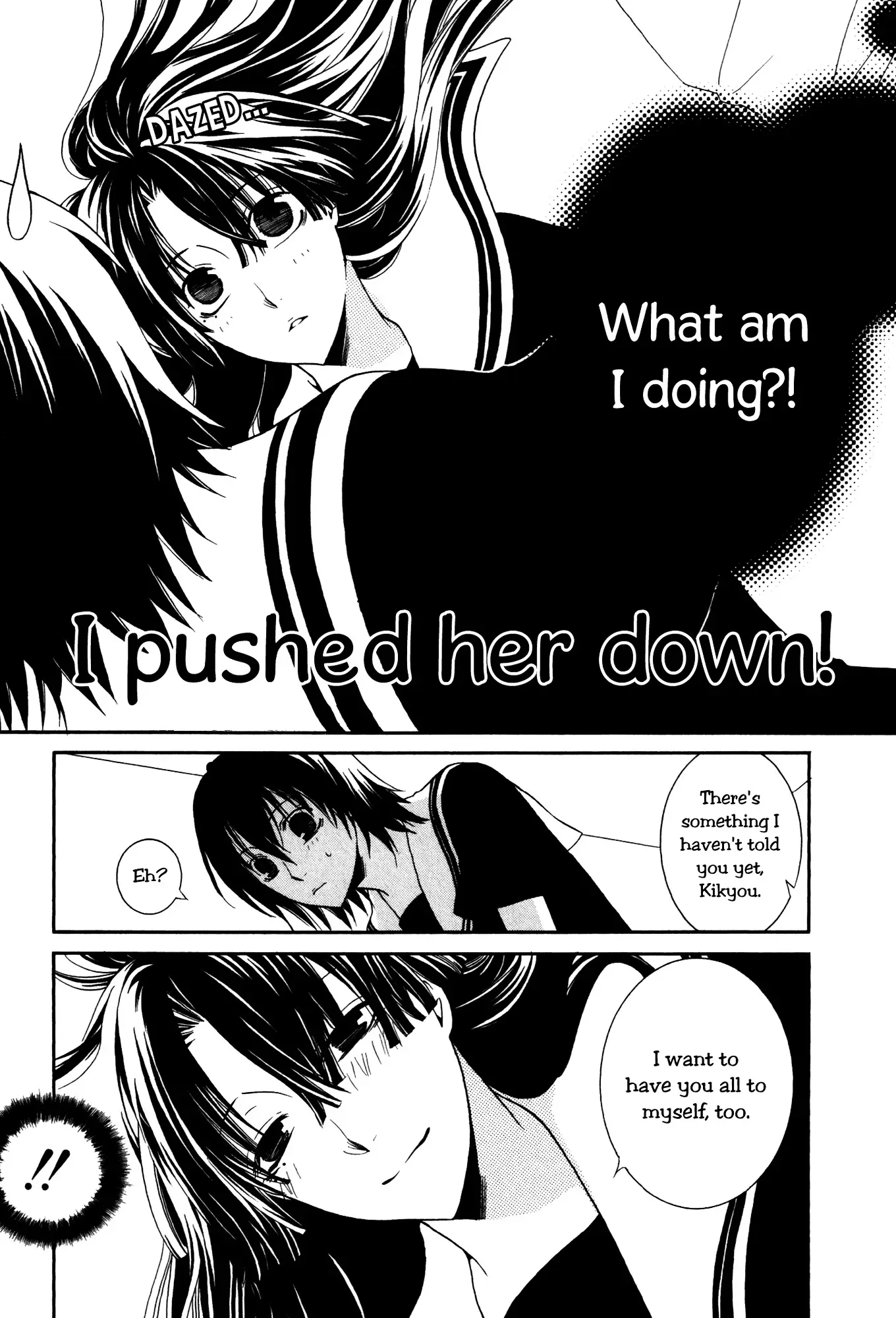 Read 1/3 July. chapter 6 image 26 on Lezhin