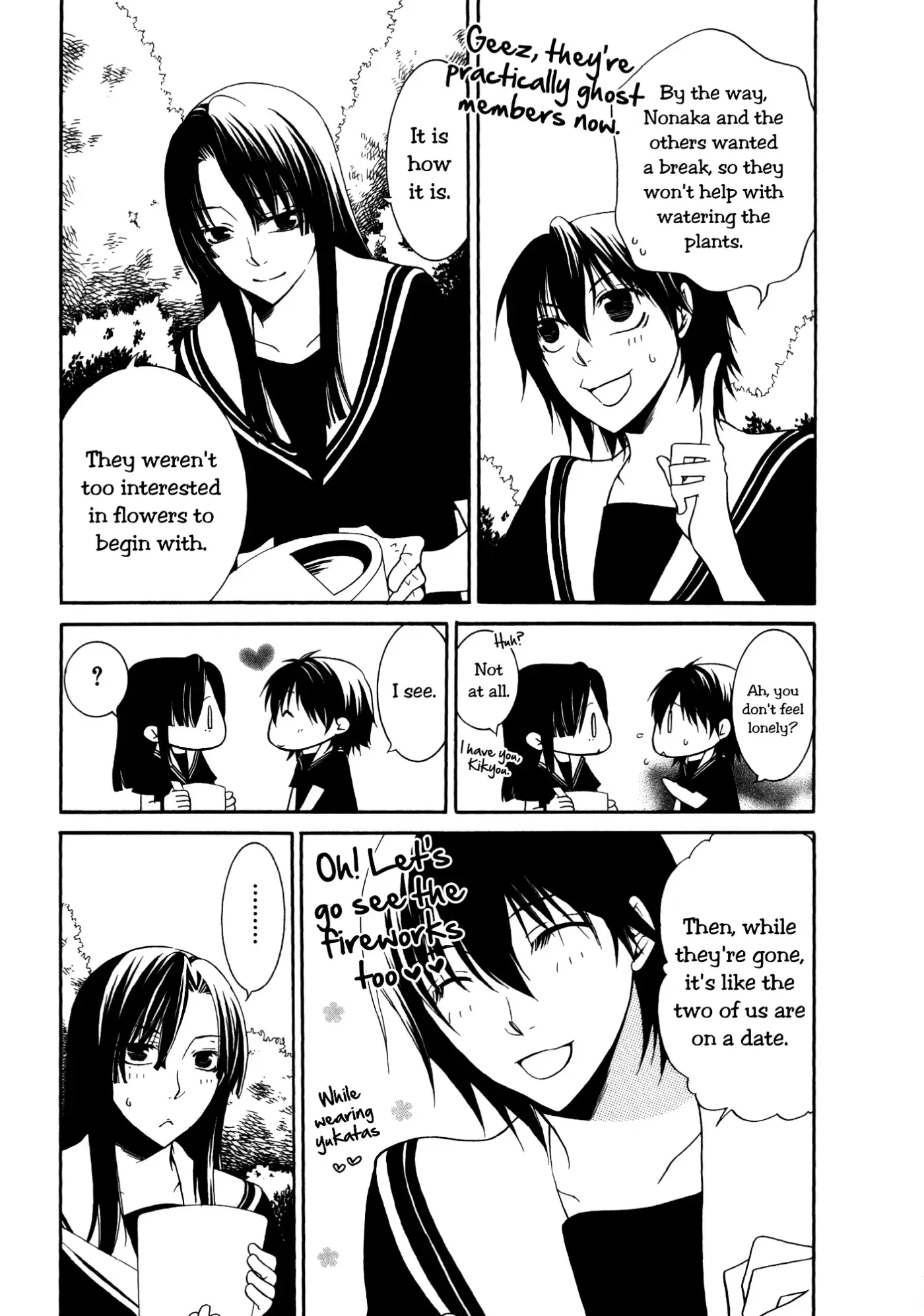 Read 1/3 July. chapter 6 image 30 on Lezhin