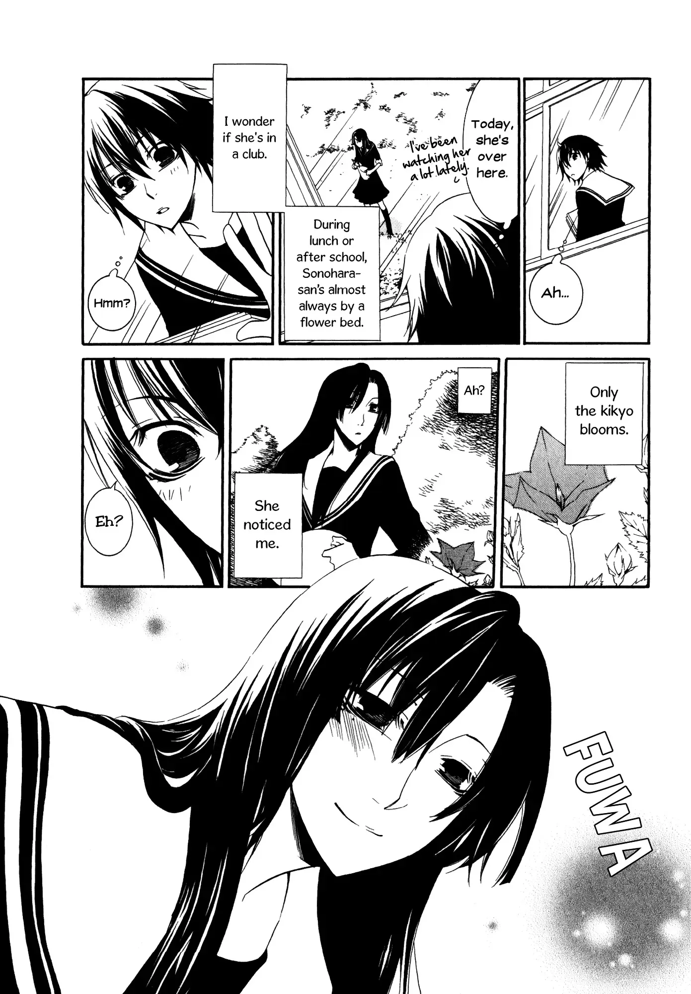 Read 1/3 July. chapter 6 image 7 on Lezhin