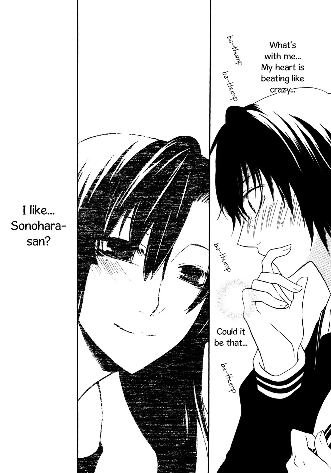 Read 1/3 July. chapter 6 image 9 on Lezhin