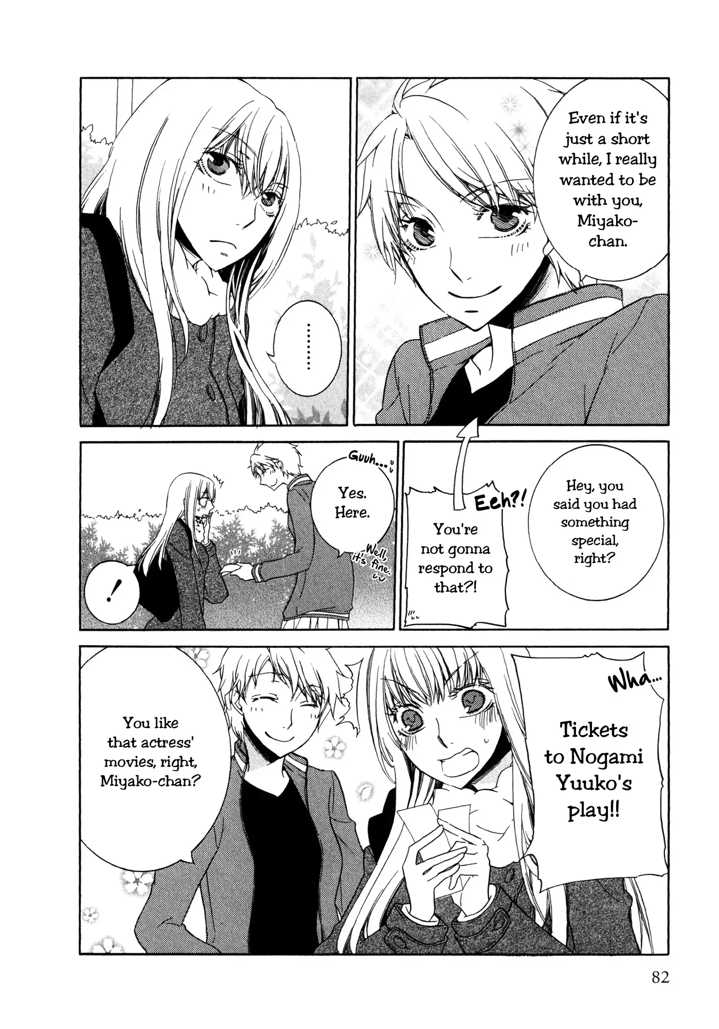 Read 1/3 July. chapter 7 image 1 on Lezhin