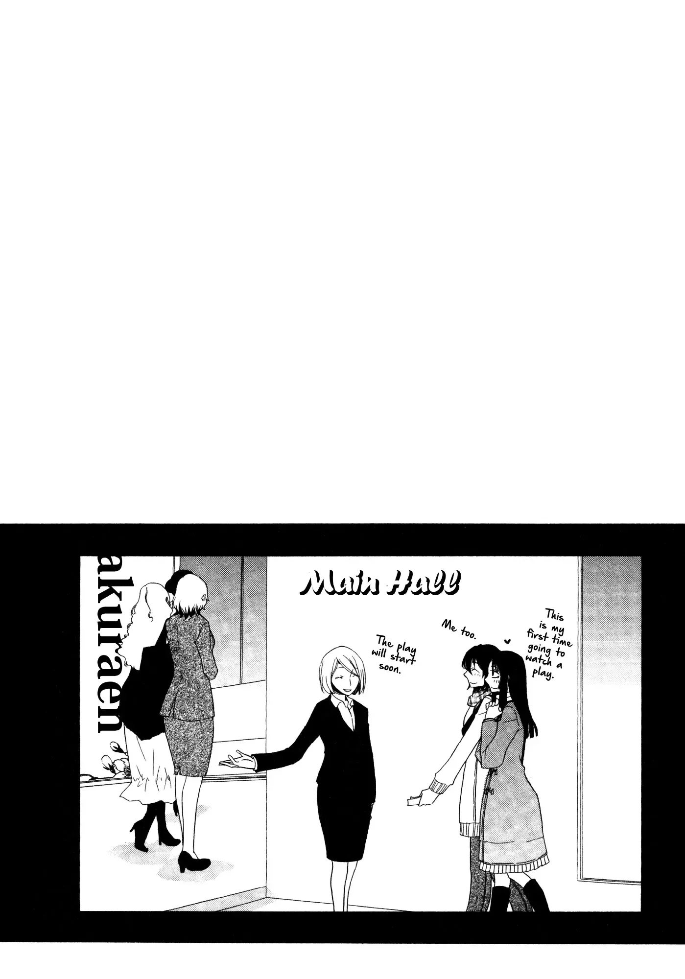 Read 1/3 July. chapter 7 image 5 on Lezhin