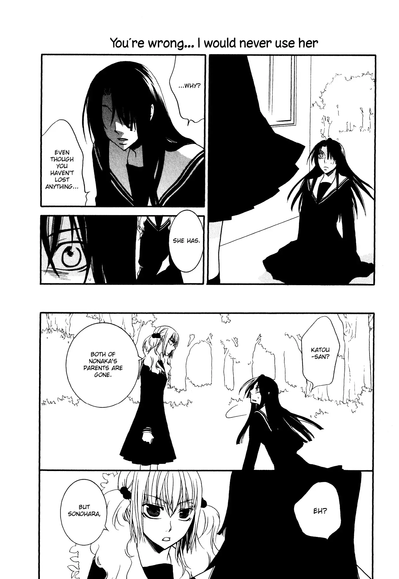 Read 1/3 July. chapter 8 image 11 on Lezhin