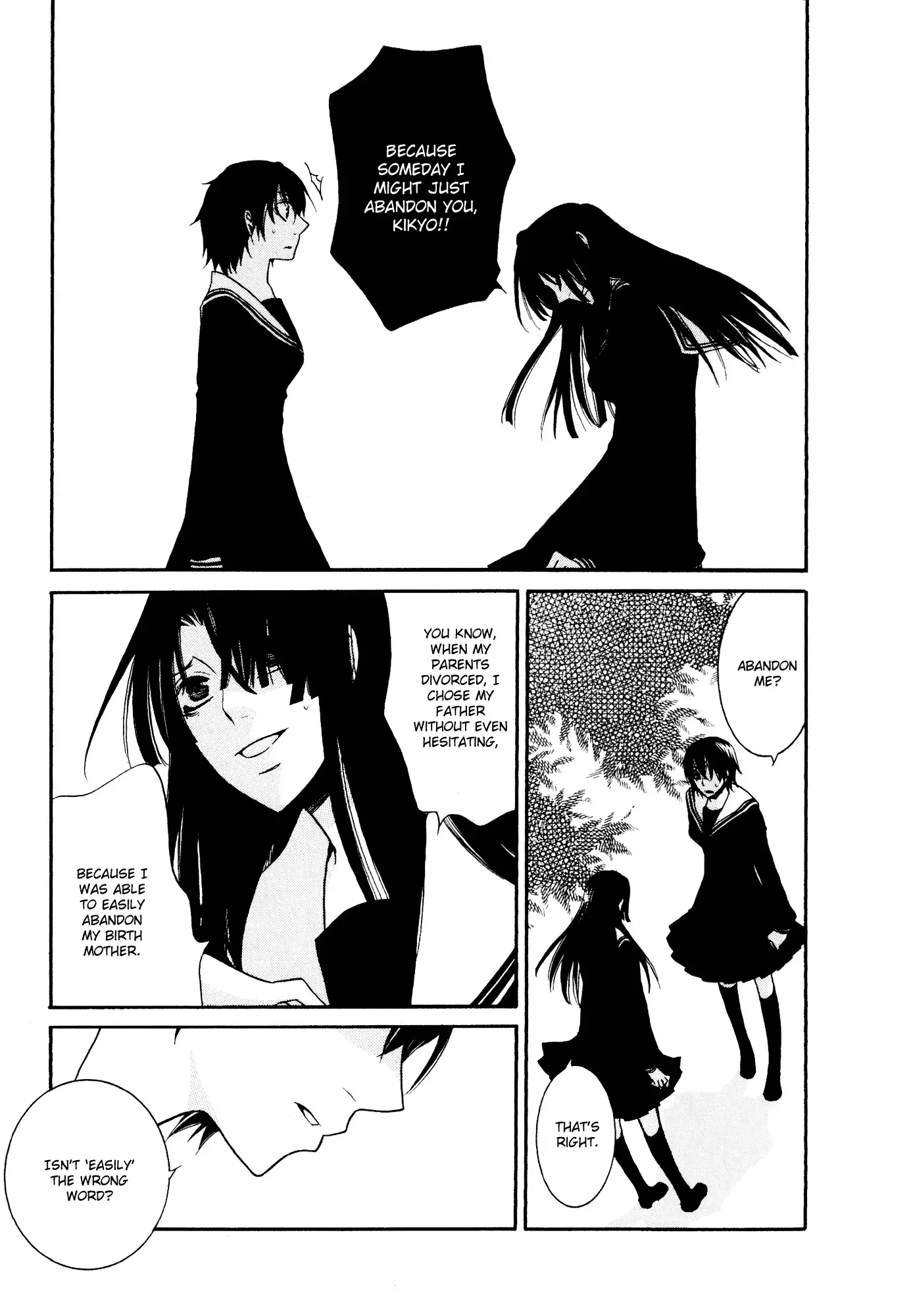 Read 1/3 July. chapter 8 image 16 on Lezhin