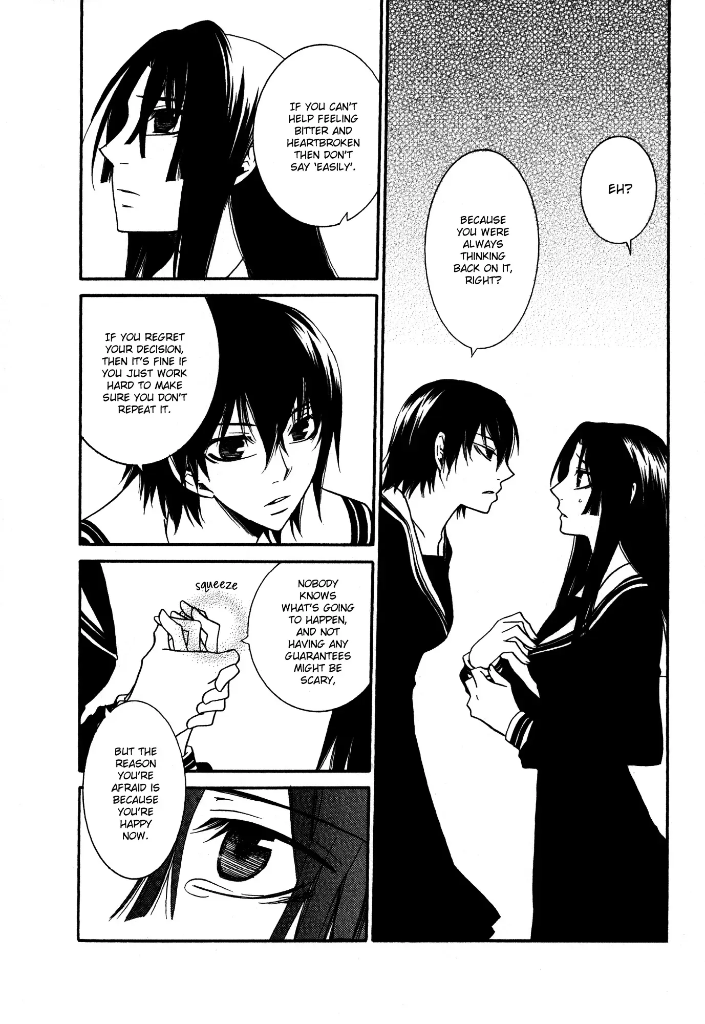 Read 1/3 July. chapter 8 image 17 on Lezhin