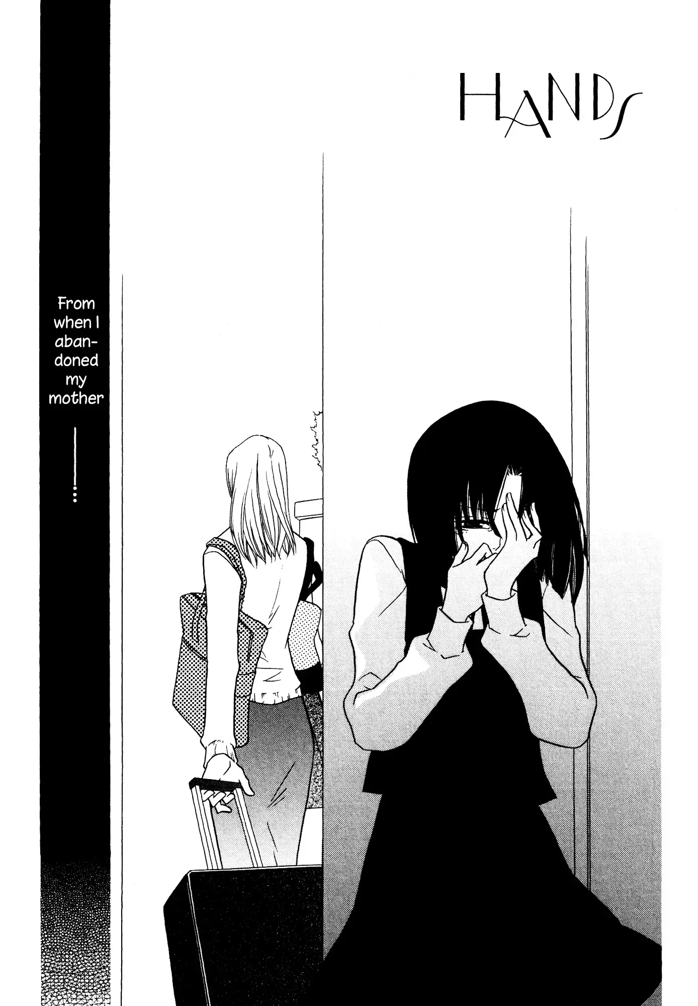 Read 1/3 July. chapter 8 image 2 on Lezhin