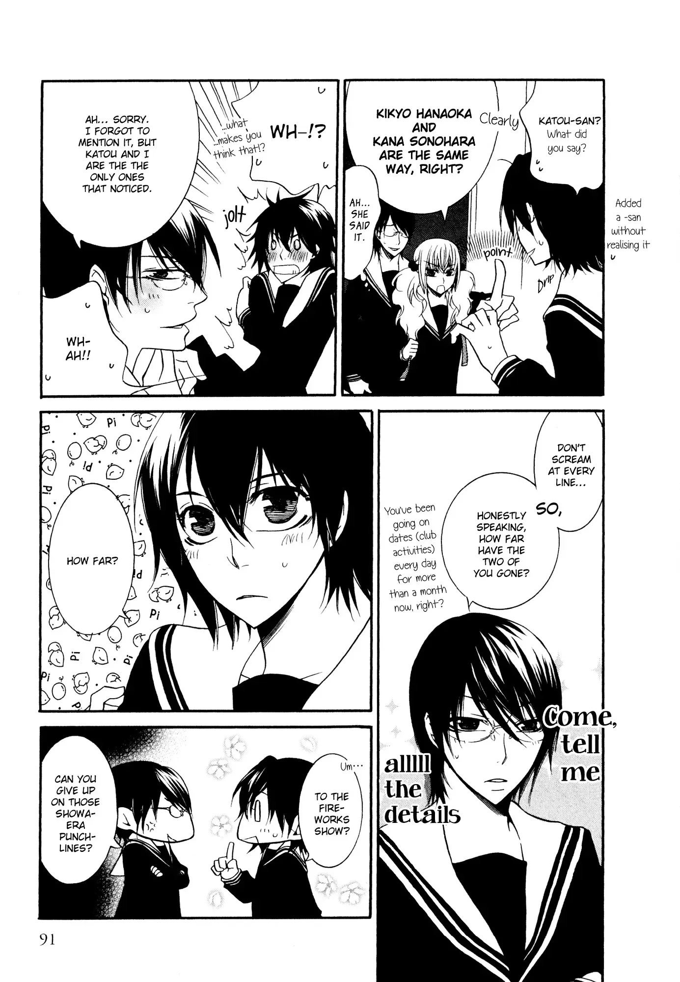Read 1/3 July. chapter 8 image 4 on Lezhin