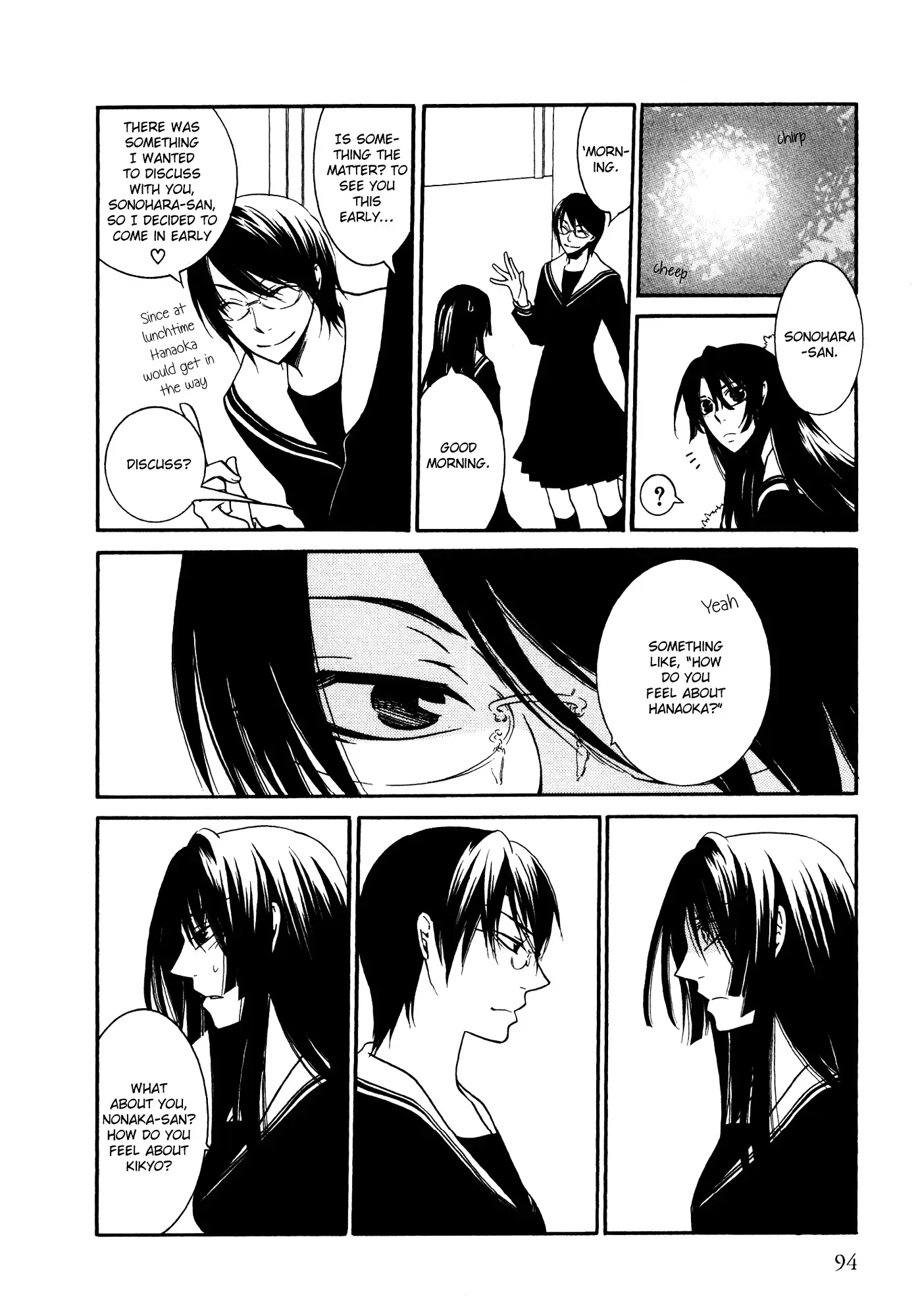 Read 1/3 July. chapter 8 image 7 on Lezhin