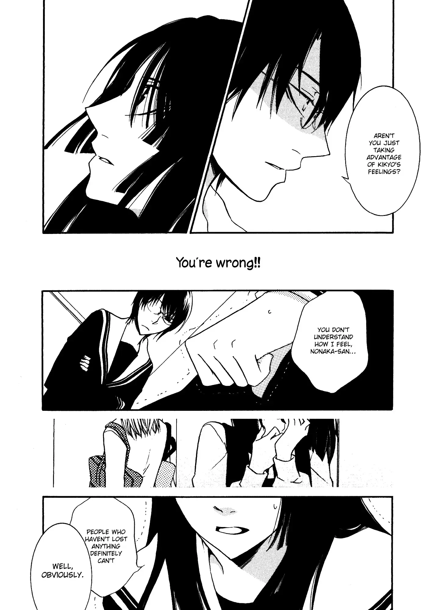 Read 1/3 July. chapter 8 image 9 on Lezhin