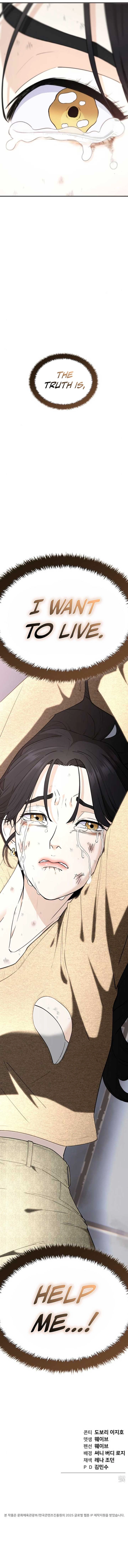 Read 1 Million Won Per Second chapter 10 image 25 on Lezhin