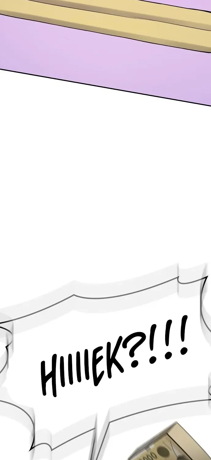 Read 1 Million Won Per Second chapter 2 image 106 on Lezhin