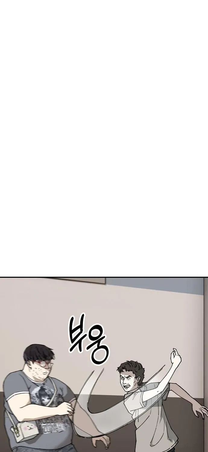 Read 1 Million Won Per Second chapter 2 image 137 on Lezhin
