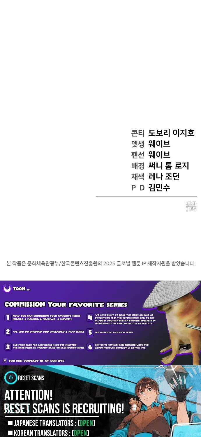Read 1 Million Won Per Second chapter 2 image 164 on Lezhin