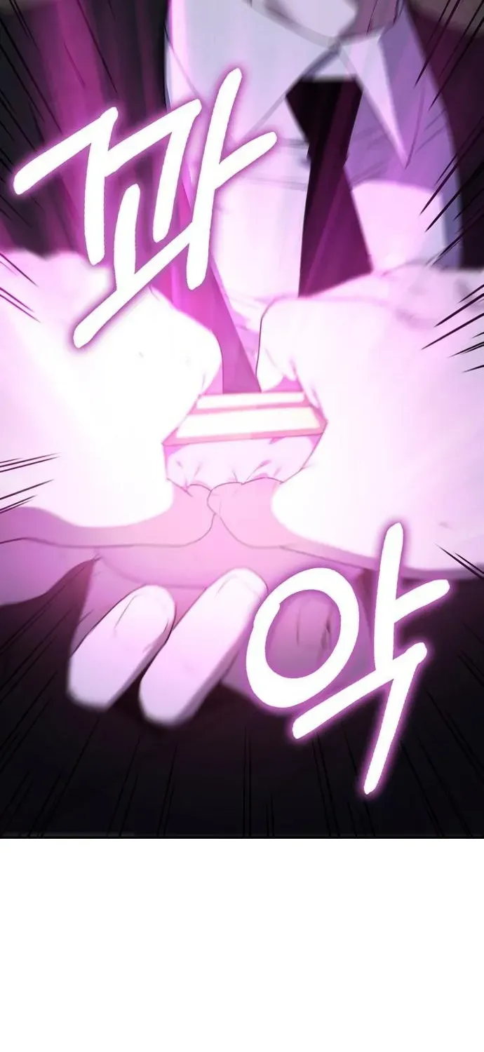 Read 1 Million Won Per Second chapter 2 image 75 on Lezhin