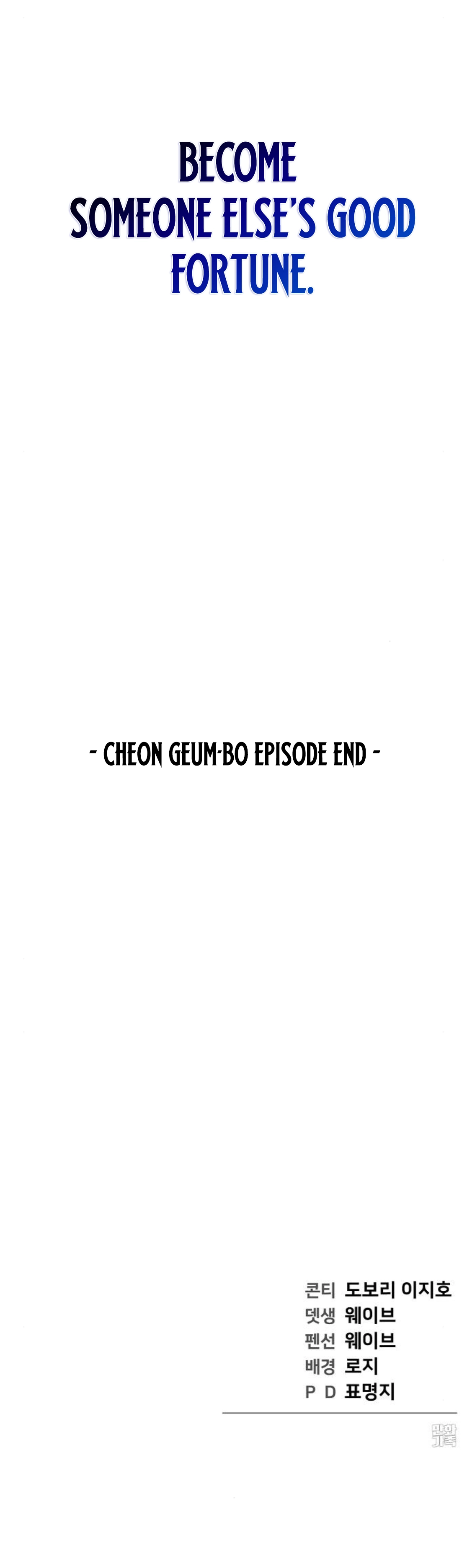 Read 1 Million Won Per Second chapter 20 image 30 on Lezhin