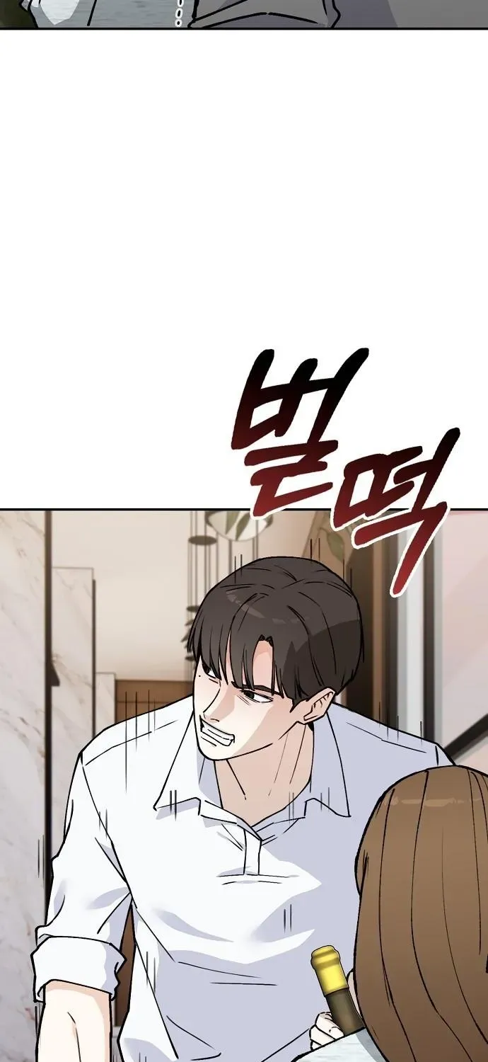 Read 1 Million Won Per Second chapter 3 image 144 on Lezhin