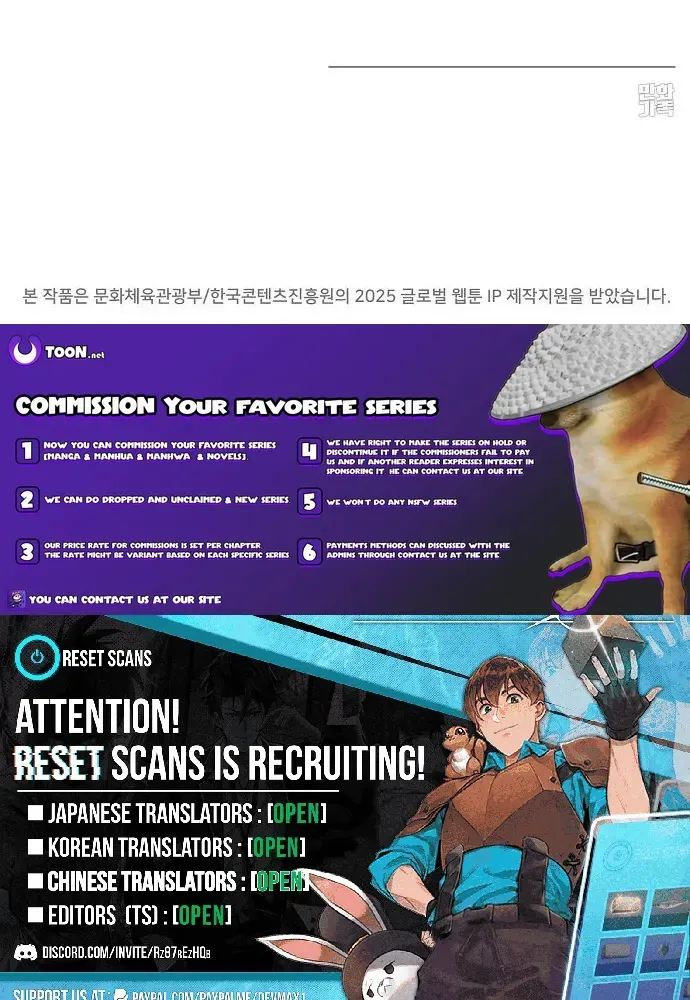 Read 1 Million Won Per Second chapter 3 image 174 on Lezhin