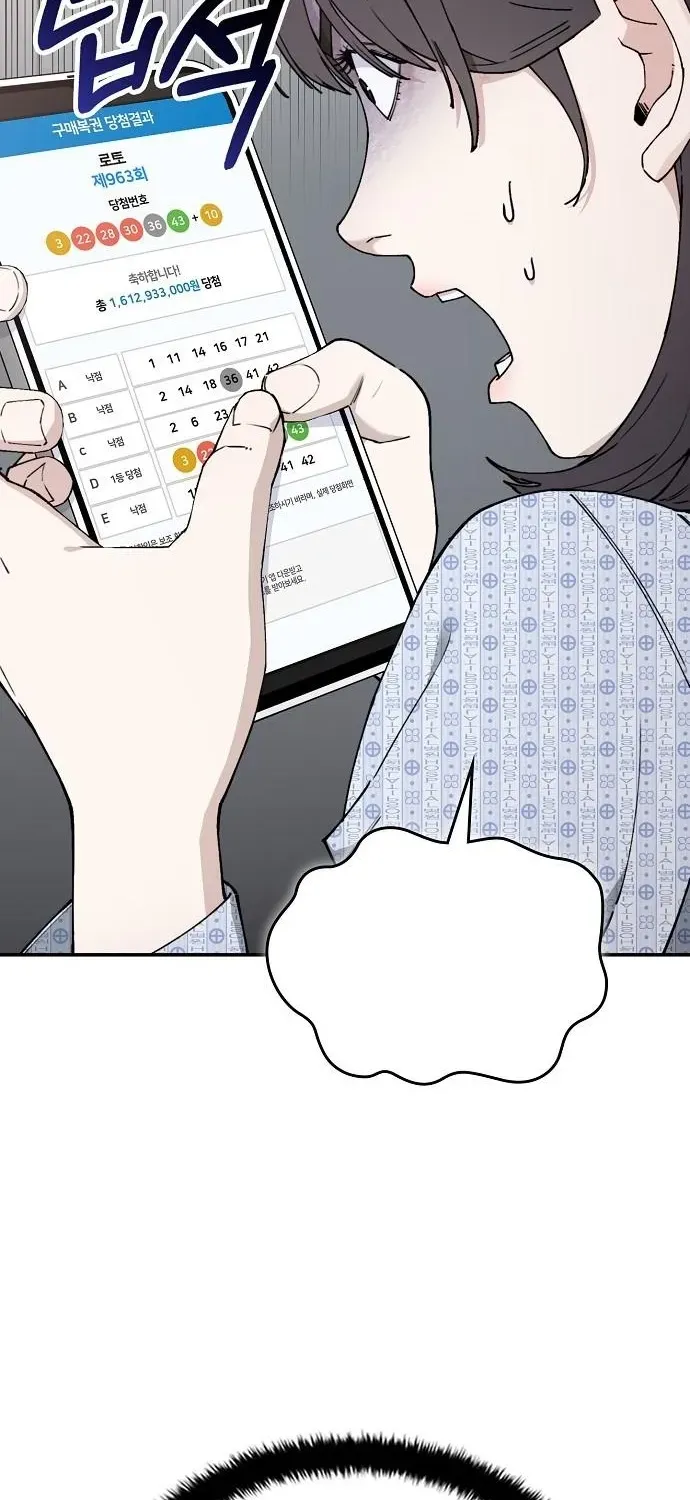 Read 1 Million Won Per Second chapter 3 image 22 on Lezhin