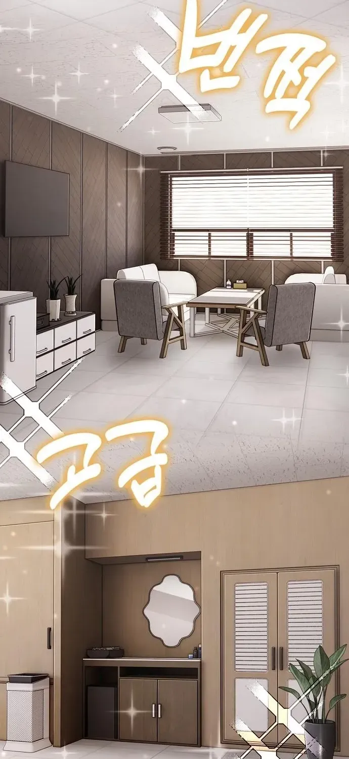 Read 1 Million Won Per Second chapter 3 image 43 on Lezhin